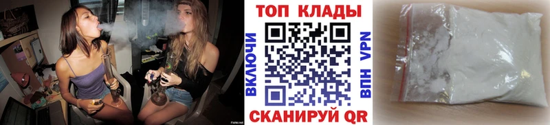 Продажа наркотиков Орёл АМФЕТАМИН Меф мяу мяу МАРИХУАНА