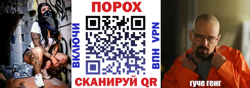 как найти наркотики Орёл гидра ONION Амфетамин Розовый