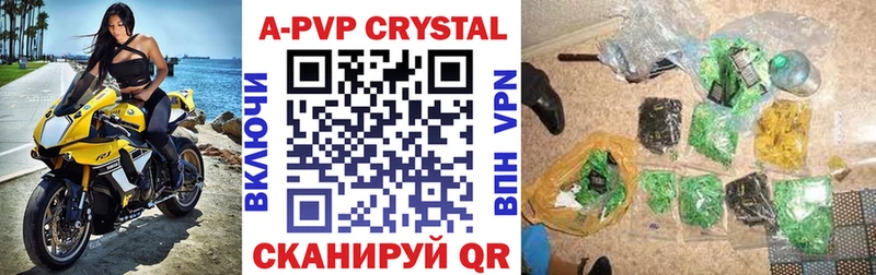 Alpha-PVP крисы CK  купить закладку  Орёл 