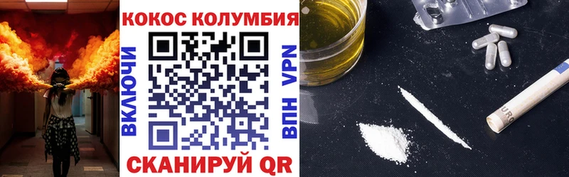 мега маркетплейс  Орёл  COCAIN VHQ 