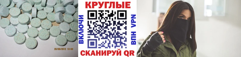 Экстази VHQ Орёл
