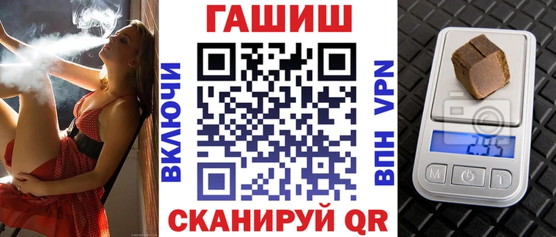 ГАШ hashish  Орёл 