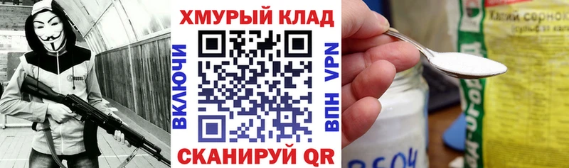 ГЕРОИН белый  купить   Орёл 