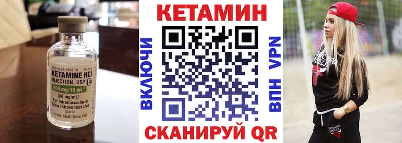 сколько стоит  Орёл  гидра зеркало  Кетамин ketamine 