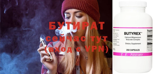 ALPHA-PVP Балабаново