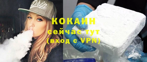 меф VHQ Аркадак