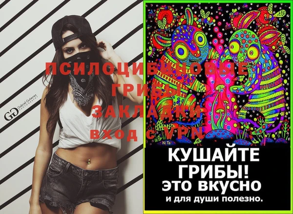 меф VHQ Аркадак