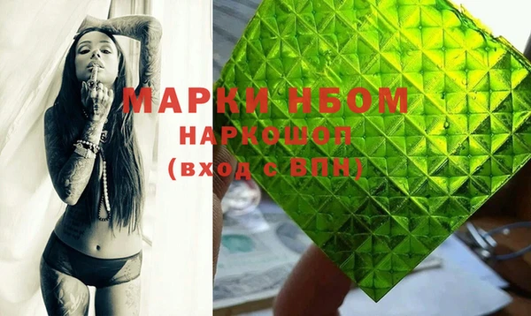 скорость mdpv Арсеньев