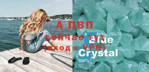 скорость mdpv Арсеньев