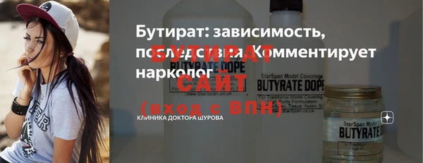 хмурый Армянск