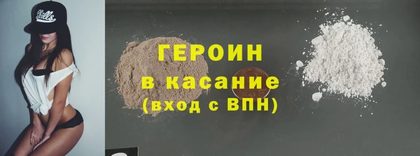 скорость mdpv Арсеньев