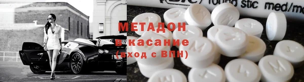 скорость mdpv Арсеньев