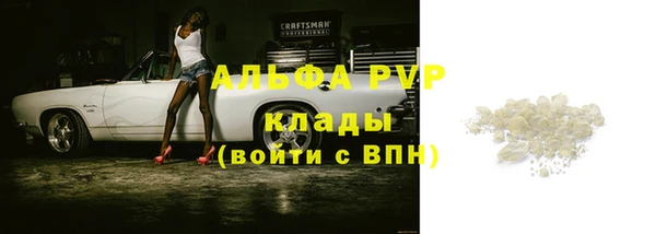 скорость mdpv Арсеньев
