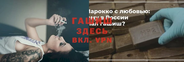 меф VHQ Аркадак