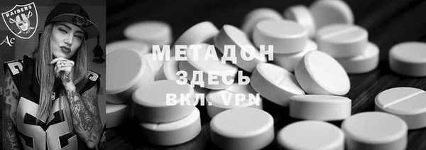 кокаин перу Баксан