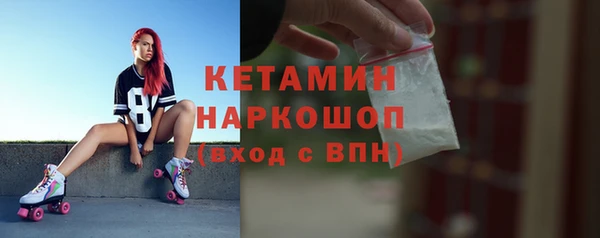 скорость mdpv Арсеньев