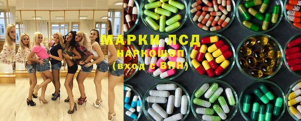 хмурый Армянск