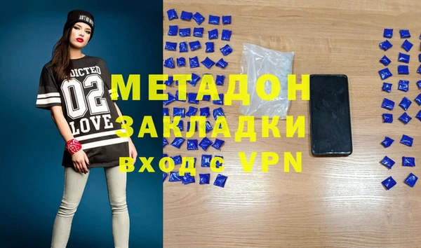 хмурый Армянск