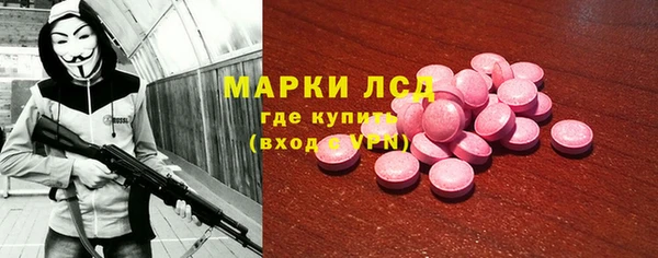 хмурый Армянск