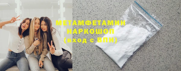 шишки Балахна