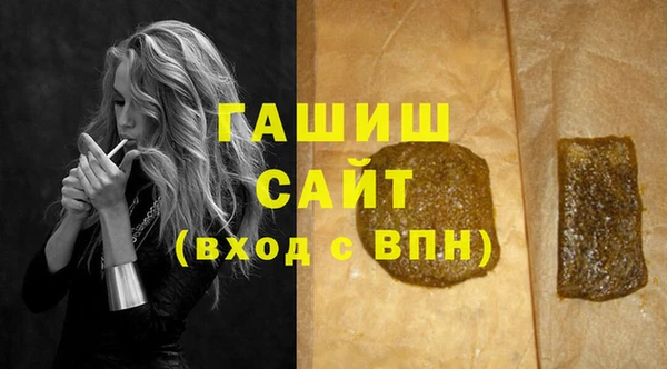 хмурый Армянск