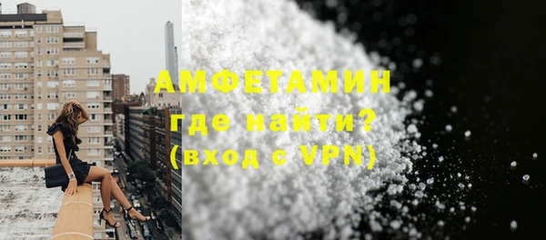 скорость mdpv Арсеньев