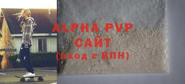 хмурый Армянск