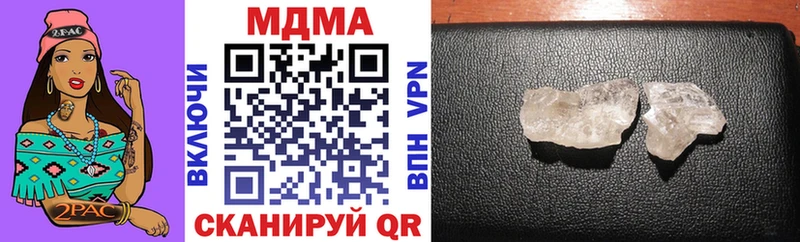 мега tor  Орёл  MDMA VHQ 