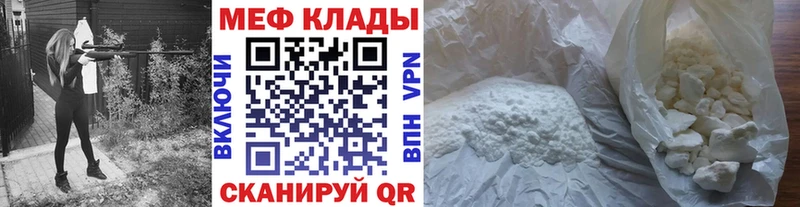 Меф кристаллы Орёл