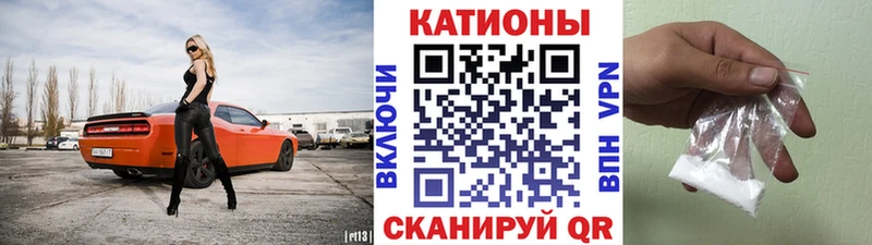 МЯУ-МЯУ 4 MMC  закладки  Орёл 
