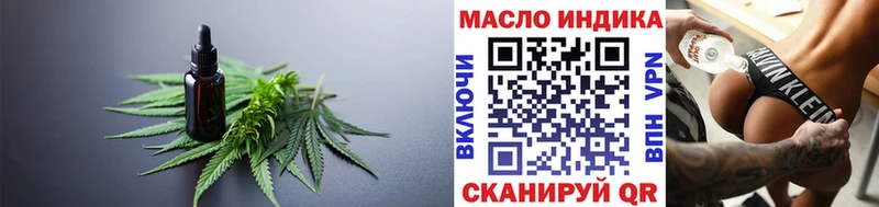Дистиллят ТГК вейп с тгк сколько стоит Орёл