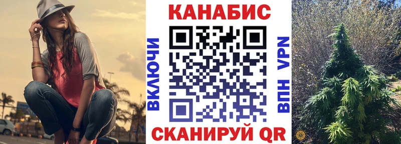 МАРИХУАНА гибрид  купить  сайты  Орёл 